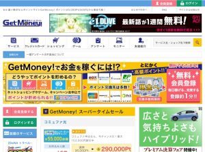 げっとま詳細レビュー