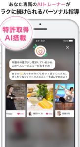 歩くだけ!ポイントが貯まる歩数計アプリ-人気おすすめランキング8選