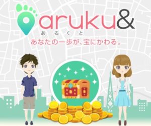 歩くだけ!ポイントが貯まる歩数計アプリ-人気おすすめランキング8選