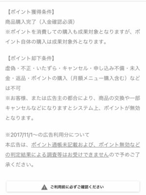 コミックシーモア はどのポイントサイトを経由するとお得か徹底比較 スキマ時間で副業始めました