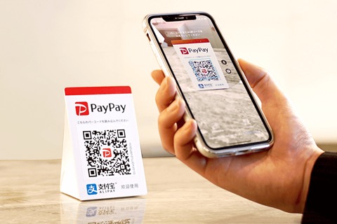 「PayPay」に交換可能なポイントサイト3選！オススメの交換方法を一挙公開