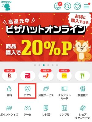 初心者必見！モッピーのアプリ案件で1,500円/h以上を稼ぐ実践的なやり方を徹底解説