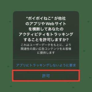 初心者必見！モッピーのアプリ案件で1,500円/h以上を稼ぐ実践的なやり方を徹底解説