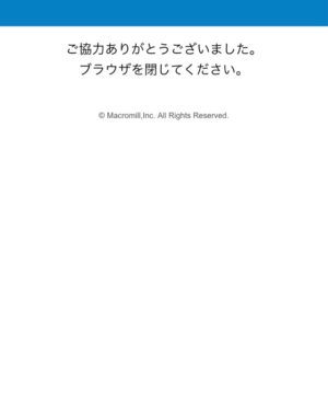 dジョブスマホワーク有料版とは！月額費用の元が取れる賢い稼ぎ方を徹底解説