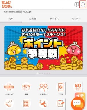 「Oisix」はどのポイントサイト経由がお得か徹底比較