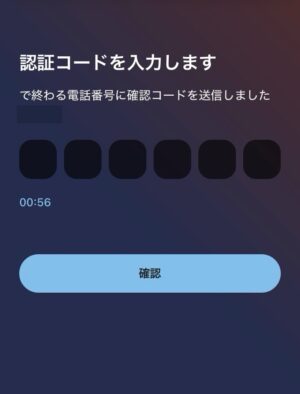 マイクロソフトリワードからPayPayに交換する手順!始めて1ヶ月で無事交換できました