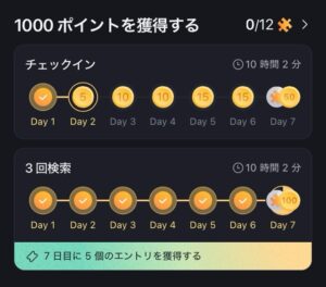 マイクロソフトリワードの稼ぎ方