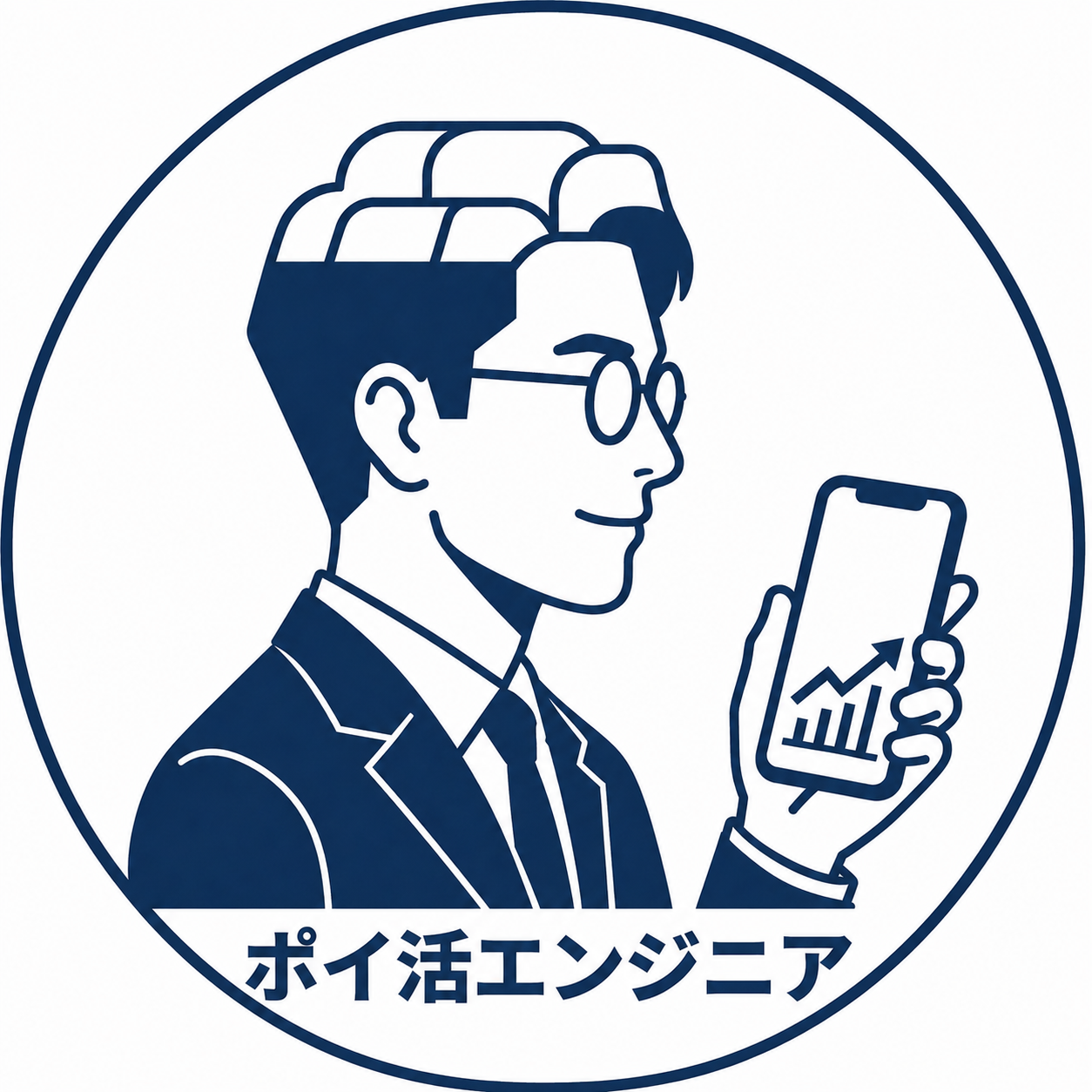 ポイ活エンジニアのアバター