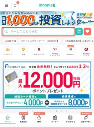 ポイントサイト経由でブックウォーカーを利用する手順