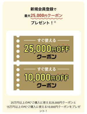 VAIOストア×ポイントサイト｜お得な購入方法を徹底解説